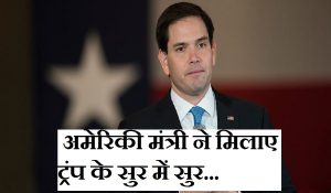 ‘डोनाल्ड ट्रंप ने रुकवाया था भारत-पाक युद्ध…’, US राष्ट्रपति के दावे पर अब इस शख्स ने लगाई मुहर