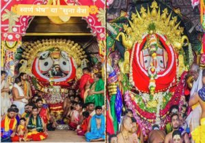 रथ यात्रा के आखिरी दिन , भगवान जगन्नाथ , माता सुभद्रा और प्रभु बलभद्र के स्वर्ण वेष को देखने में उमड़ा जनसैलाब