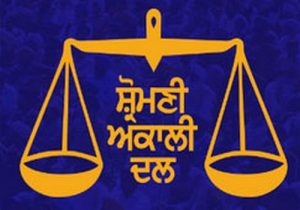 शिरोमणि अकाली दल ने पंजाब भर में 33 नए जिला अध्यक्षों की करी घोषणा