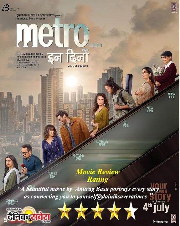 Metro...In Dino Movie Review