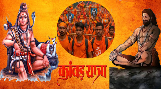 क्या है कावड़ यात्रा और यह सावन के महीने में ही क्यों होती है…….?