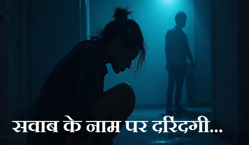 Shahjahanpur crime news