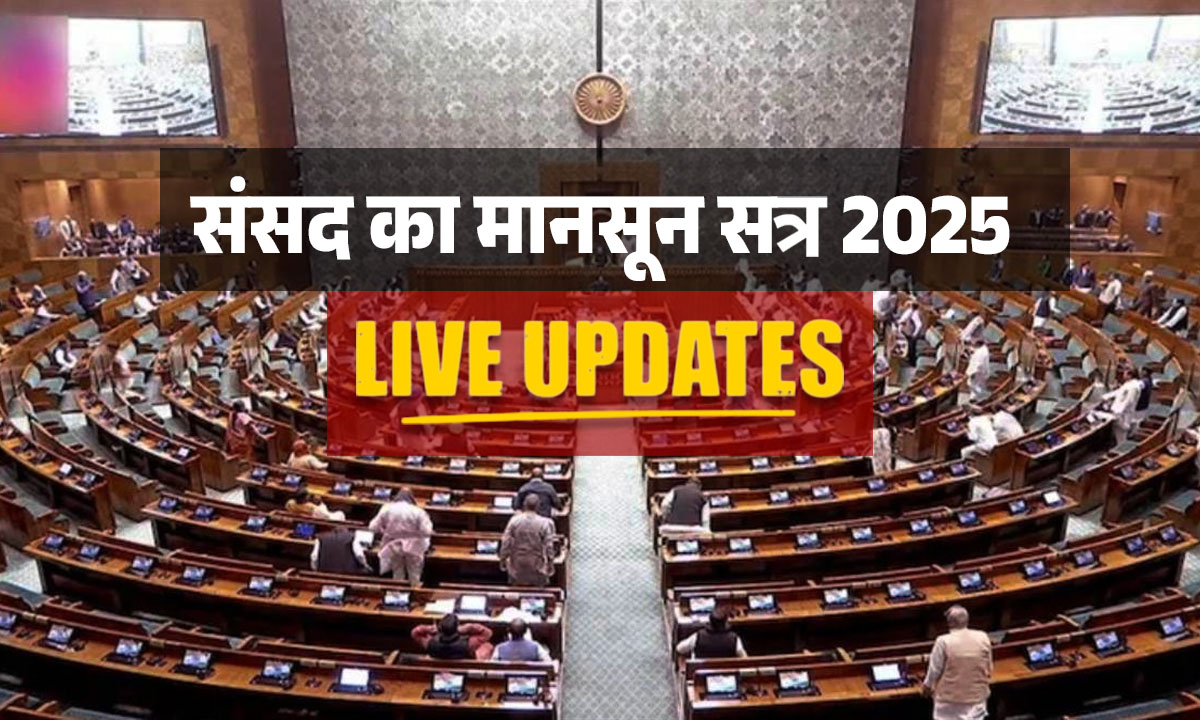 Parliament Monsoon Session: गृह मंत्री मेरी मां के आंसुओं तक चले गए, सीजफायर क्यों किया इसका जवाब नहीं दिया, बोलीं प्रियंका गांधी