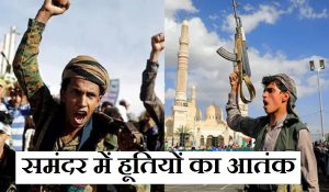 लाल सागर में हूती विद्रोहियों के हमले तेज, एक और जहाज डुबोया; चालक दल का अपहरण… देखें वीडियो