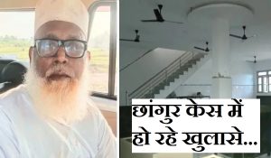 22 खाते, 60 करोड़ की ट्रांजेक्शन… मुंबई टू पनामा तक नेटवर्क; छांगुर बाबा के खिलाफ ED को जांच में क्या-क्या मिला?