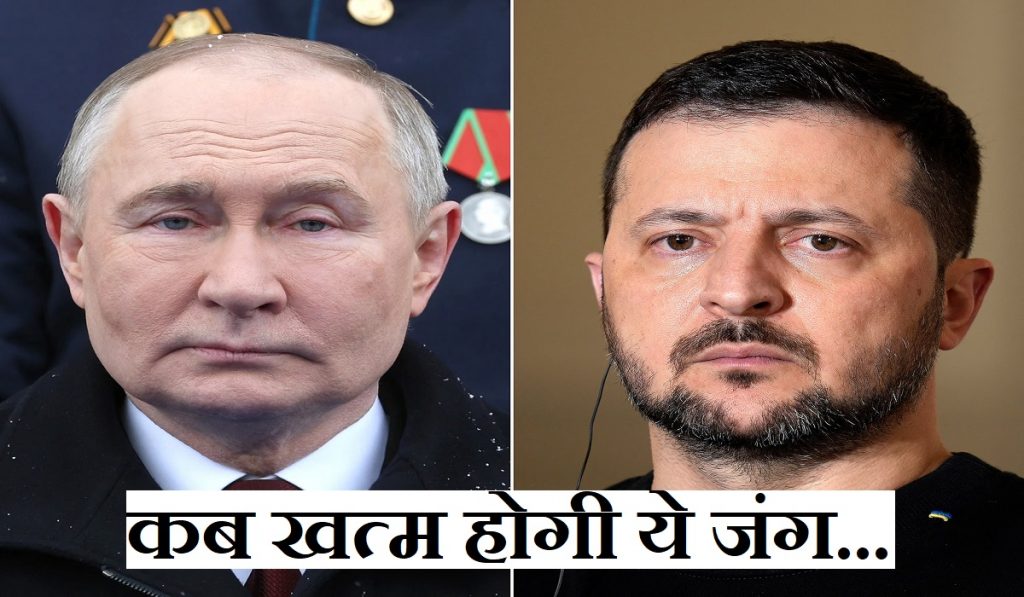 Russia Ukraine war