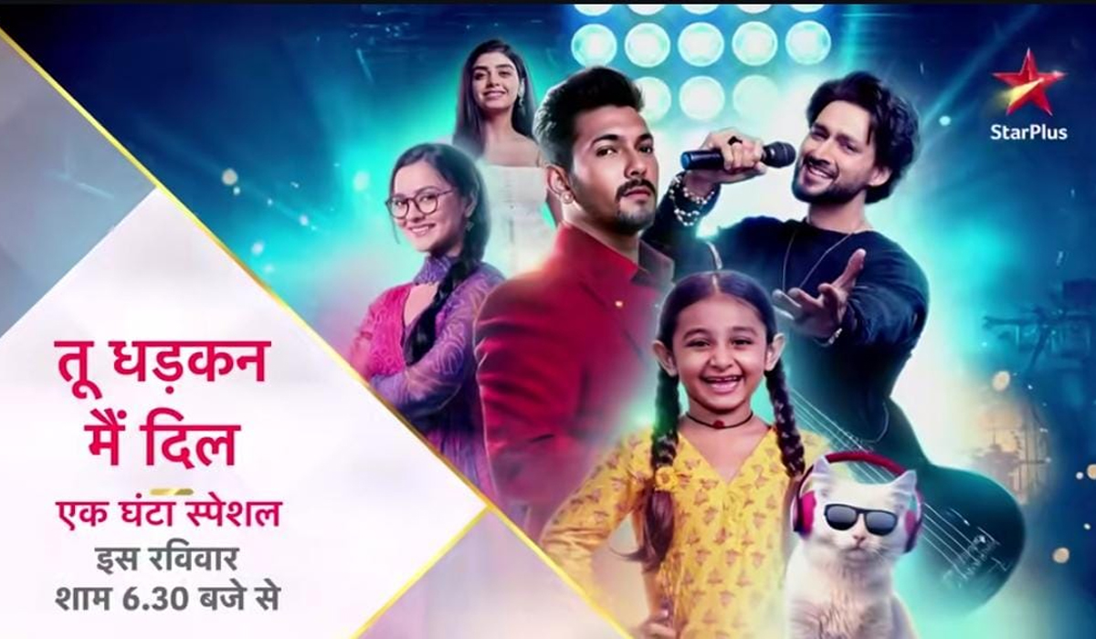 ‘तू धड़कन मैं दिल’ में Aditya Narayan भी हुए शामिल, Star Plus पर देखें महाएपिसोड