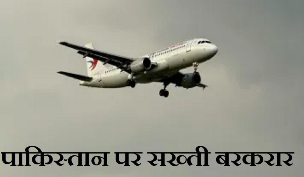 India Pakistan War
