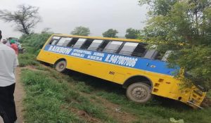 भिवानी में स्कूल बस सड़क से नीचे गिरी, बस में कुल 50 बच्चे सवार, हादसे के कई बच्चे घायल