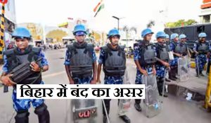 बिहार में भारत बंद का दिखा असर, पटना, जहानाबाद समेत कई शहरों में ट्रेनें रोकीं; जानें पल-पल के अपडेट्स
