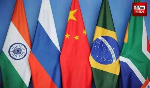 क्या है BRICS ? कब और कैसे हुई इसकी स्थापना… जानिए विस्तार से