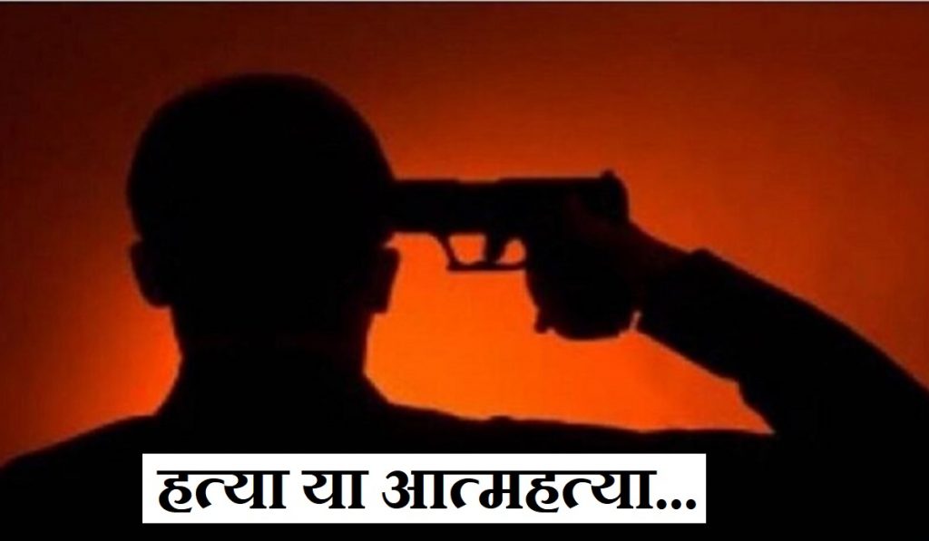 Uttar Pradesh crime news