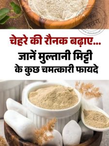 WhatsApp Image 2025-07-31 at 2.10.43 PM