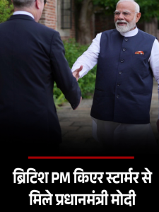 pm