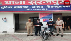फर्जी लड़की बनकर लड़कों को देते थे शादी का झांसा, पुलिस ने ठगी के मामले में 2 लोगों को किया गिरफ्तार