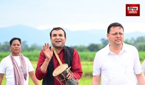 Video : धान की रोपाई करने खेतों में उतरे CM धामी, किसानों के श्रम को किया नमन