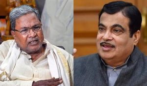 ‘मुझे पुल के उद्घाटन कार्यक्रम में नहीं बुलाया’, सिद्धारमैया के दावे पर गडकरी बोले- भेजा था निमंत्रण
