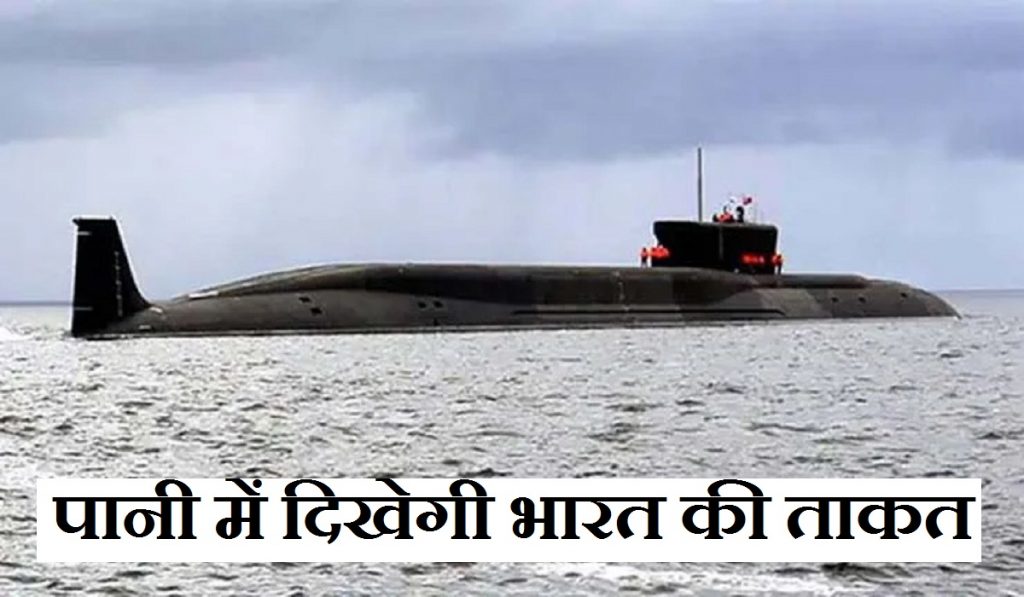 indian navy