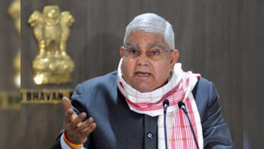 Jagdeep Dhankhar