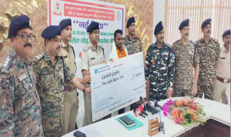 झारखंड में 5 लाख के इनाम नक्सली लवलेश गंझू ने किया सरेंडर, सामने आई ये वजह