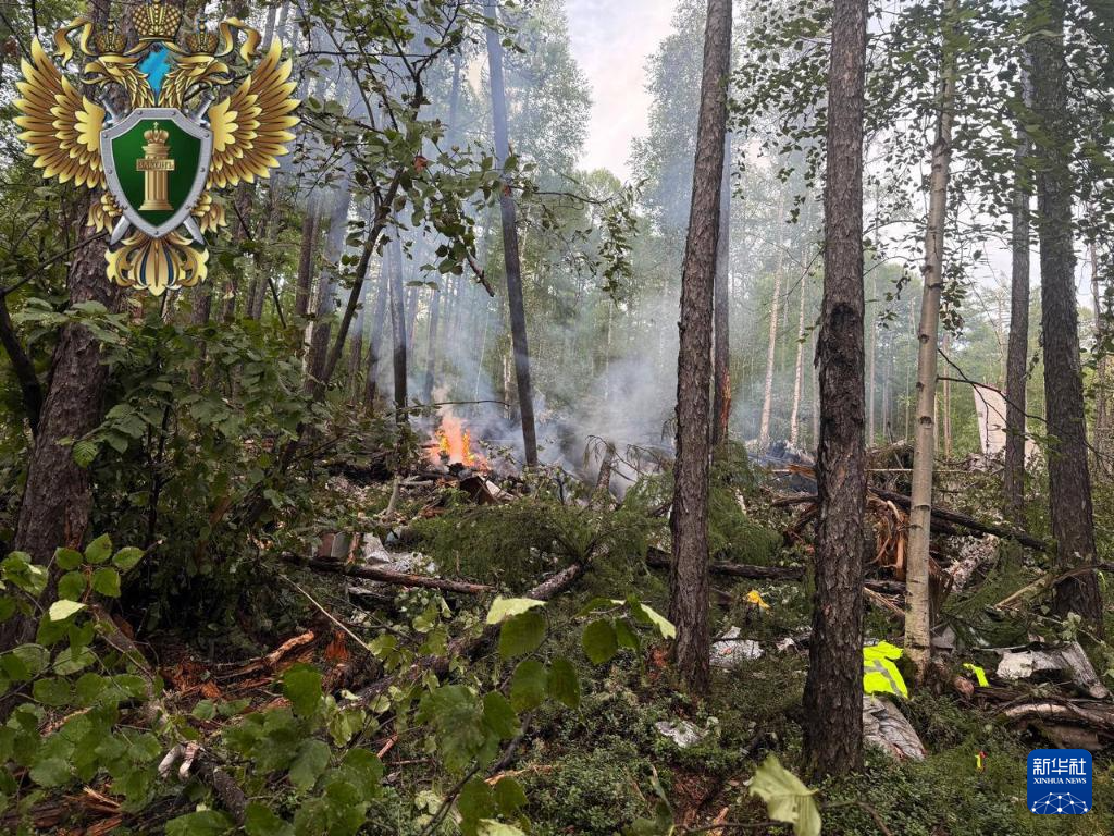 रूसी विमान दुर्घटना पर चीनी राष्ट्रपति ने पुतिन को संवेदना संदेश भेजा
