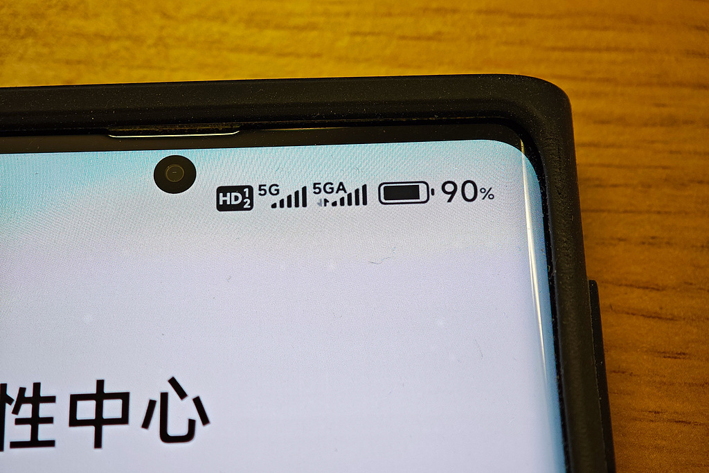 चीन में 5G-A के विकास में नई प्रगति