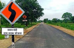 बिहारः वैशाली में ‘प्रधानमंत्री ग्राम सड़क योजना’ ने बदली गांव की तस्वीर, लोगों ने PM मोदी का जताया आभार