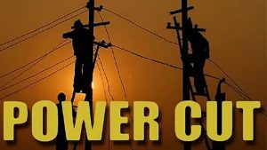 जालंधर के इन इलाकों में कल रहेगा Power Cut, जानें कब आएगी बिजली