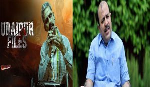 Udaipur Files Controversy : फिल्मों के जरिए नफरत फैला रही है BJP : कांग्रेस नेता दानिश अली