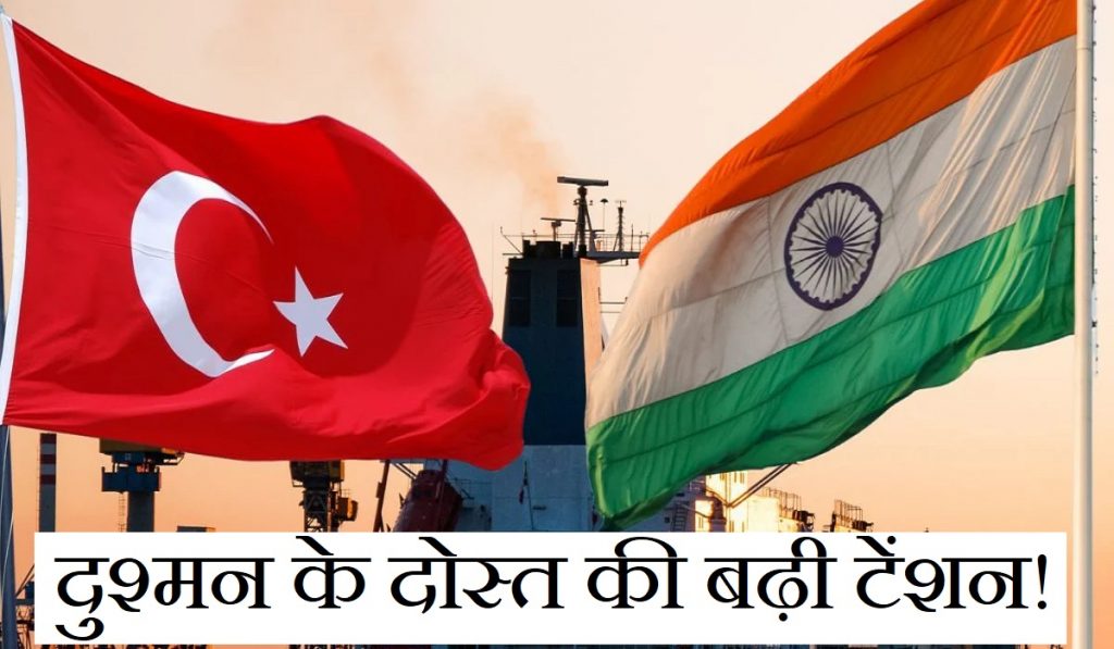World News in Hindi