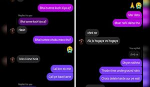 मार नहीं डालना था… कक्षा 8 के आरोपी छात्र की सनसनीखेज चैट वायरल, प्रदर्शनकारियों ने जाम कीं सड़कें