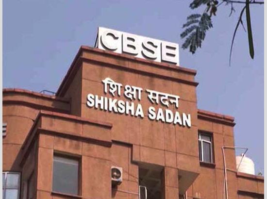 CBSE ने छात्रों को डुप्लीकेट मार्कशीट और सर्टिफिकेट के फर्जी दावों के खिलाफ चेतावनी दी