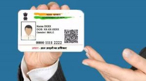 बच्चों के आधार कार्ड को लेकर नया अपडेट: UIDAI ने जारी किए ये Rules