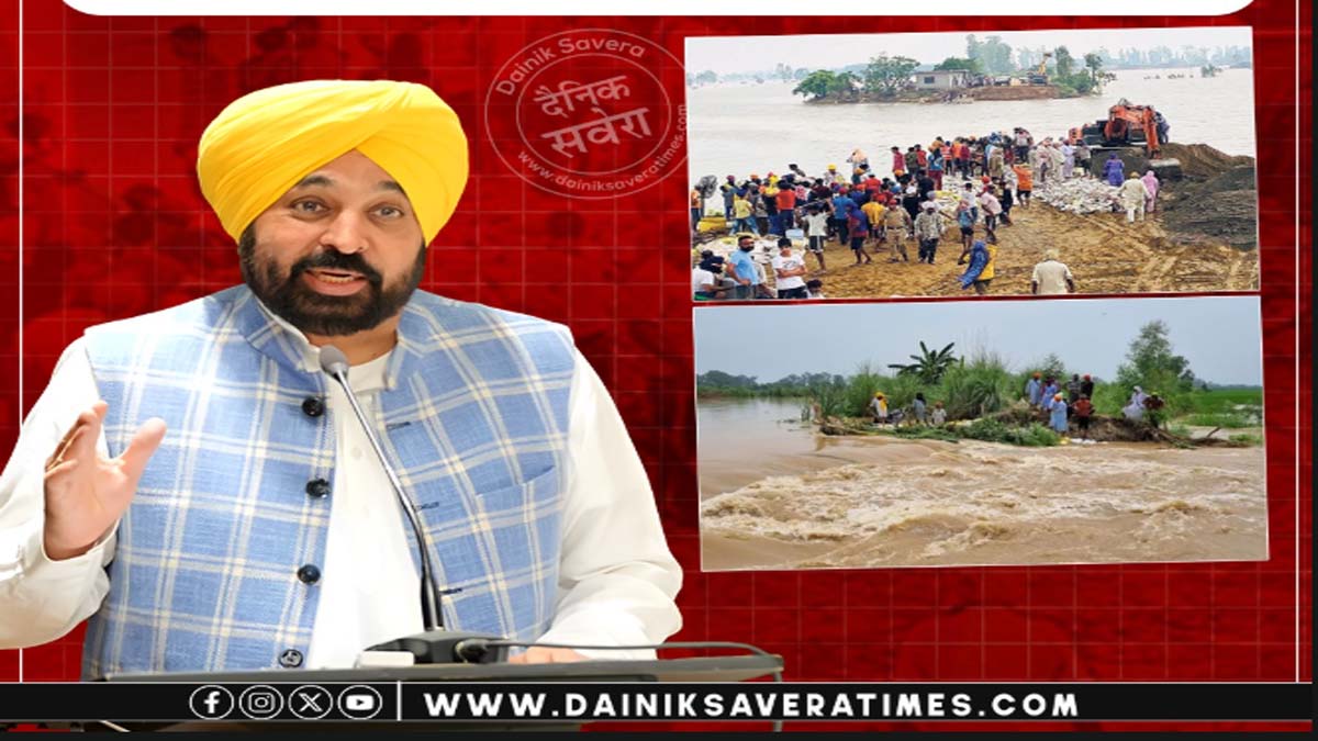 Big Breaking : पंजाब में बाढ़ संकट के बीच एक्शन मोड में CM Mann, चंडीगढ़ में करेंगे हाई लेवल मीटिंग