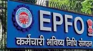 PF खाताधारकों के लिए खास खबर: EPFO लेकर आया नया फीचर, पढ़ें जानकारी