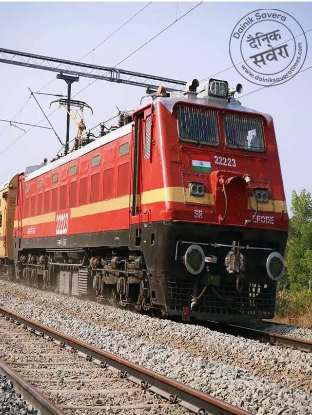 खुशखबरी! ट्रेन के इस टिकट पर मिलेगी 20% की छूट