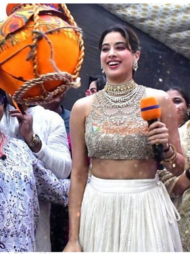कृष्ण जन्माष्टमी पर Janhvi Kapoor ने फोड़ा दही हांडी, वीडियो हुई वायरल