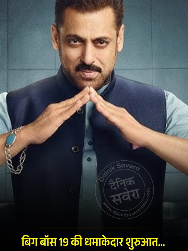 Bigg Boss 19 के शो में इस TV एक्टर ने किया बड़ा खुलासा, कहा- “मैं बच्चा चाहता हूं, लेकिन…