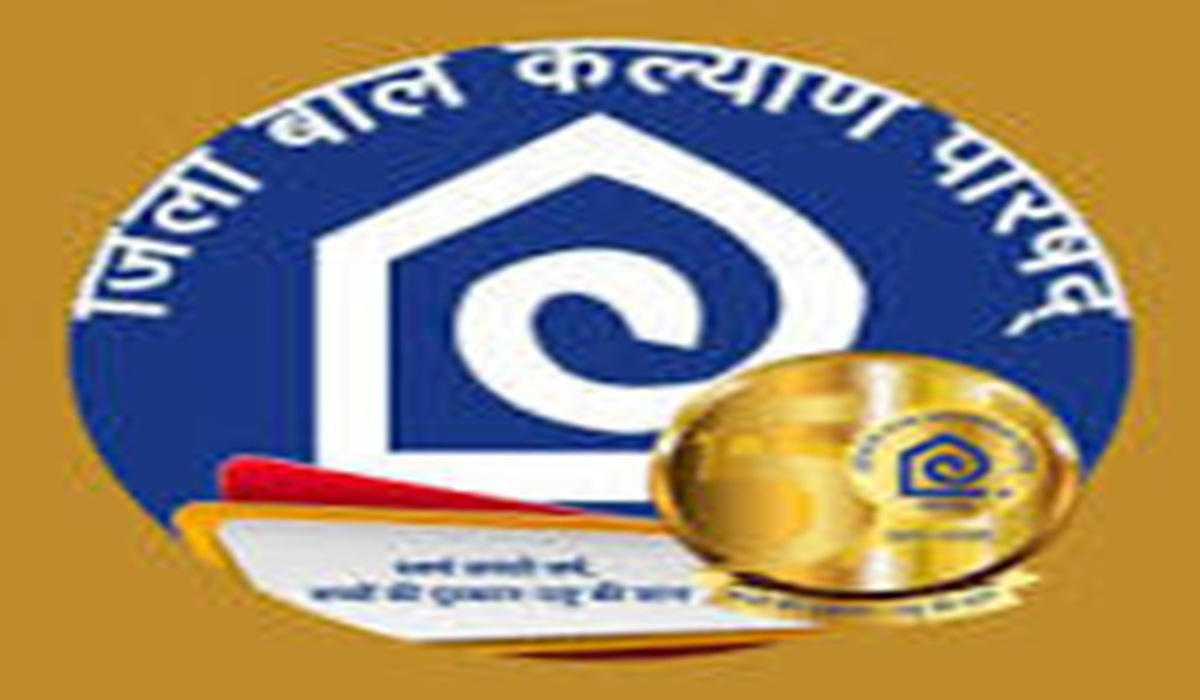 जींद में निराश्रित बच्चों को मिलेगी 1850 रुपये की मासिक सहायता