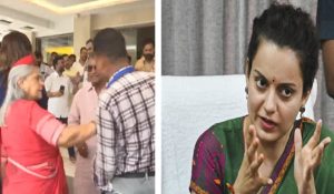 ‘बेहद बिगड़ैल और प्रीविलेज महिला’, शख्स को धक्का देने पर जया बच्चन पर भड़की कंगना रनौत