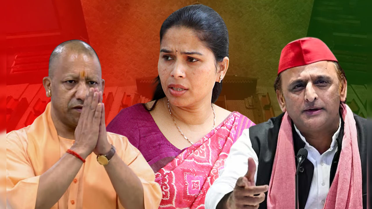 UP Politics: विधायक Pooja Pal को सीएम योगी की तारीफ करनी पड़ी भारी, अखिलेश यादव ने पार्टी से निकाला