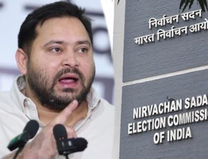 चुनाव आयोग ने तेजस्वी यादव को फिर भेजा नोटिस- एक हफ्ते के अंदर मांगा जवाब