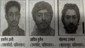 बिहार में हाई अलर्ट: नेपाल के रास्ते से घुसे तीन पाकिस्तानी आतंकवादी, सुरक्षा एजेंसियां सतर्क