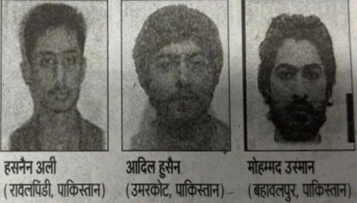 बिहार में हाई अलर्ट: नेपाल के रास्ते से घुसे तीन पाकिस्तानी आतंकवादी, सुरक्षा एजेंसियां सतर्क