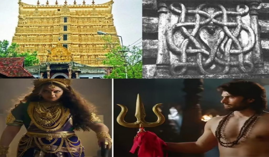Jatadhara