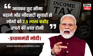 PM Modi Speech: पीएम नरेंद्र मोदी राष्ट्र के नाम संबोधन में बोले, नवरात्रि से शुरू होगा आत्मनिर्भर भारत का नया अध्याय
