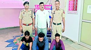 शेयर मार्केट में निवेश के नाम पर 19.30 लाख की साइबर ठगी मामले में 3 गिरफ्तार