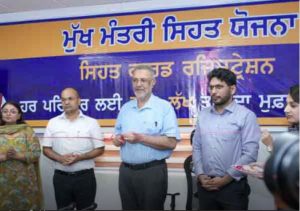मुख्यमंत्री स्वास्थ्य योजना के पहले दिन ही 1480 परिवारों ने किया पंजीकरण: Dr. Balbir Singh