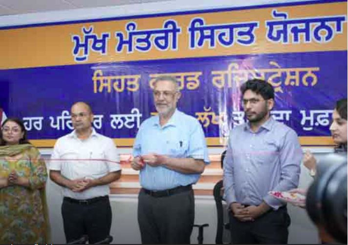 मुख्यमंत्री स्वास्थ्य योजना के पहले दिन ही 1480 परिवारों ने किया पंजीकरण: Dr. Balbir Singh