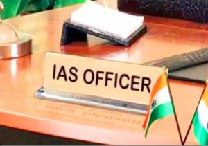हरियाणा के दो IAS अधिकारियों को विभिन्न विभागों का अतिरिक्त प्रभार मिला